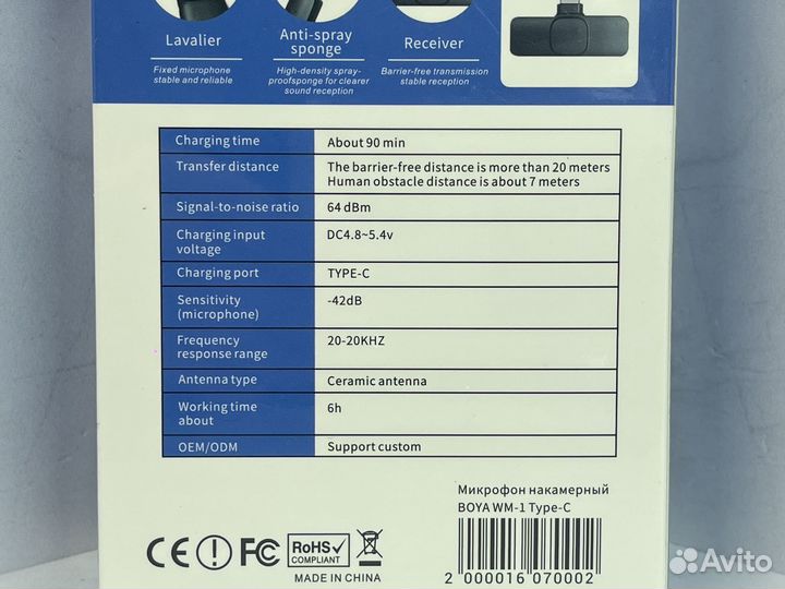 Петличный микрофон Boya WM-1 Type-C