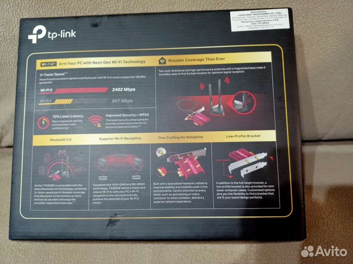 Wifi 6 Bluetooth 5 адаптер TP-Link AX3000 новый