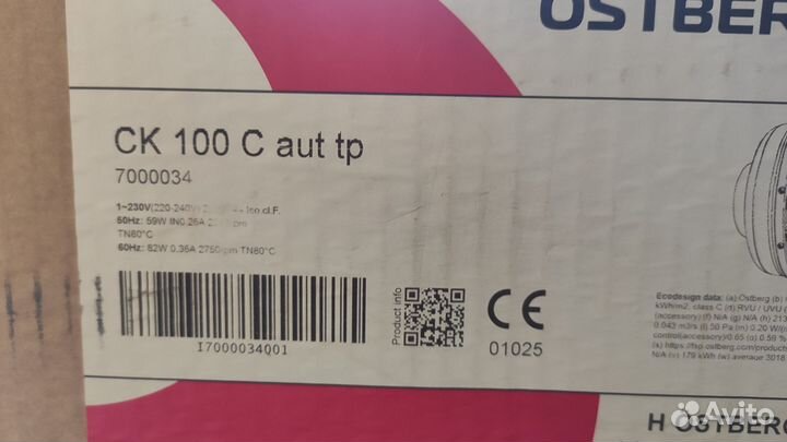 Канальный вентилятор CK 100 C Ostberg (Остберг)