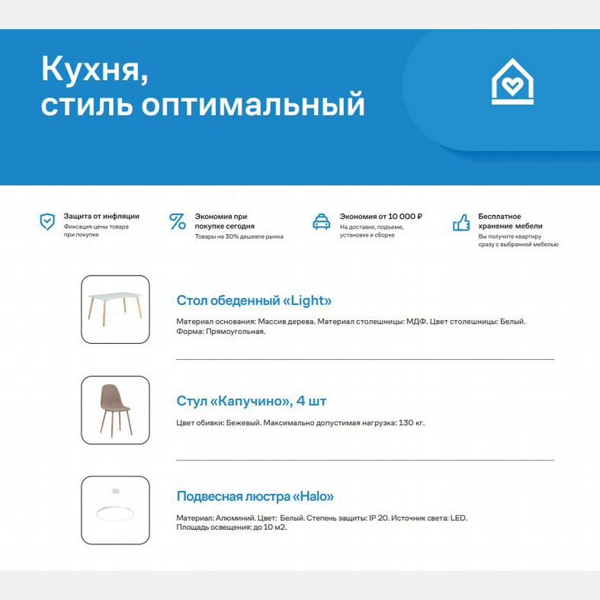 2-к. квартира, 40,8 м², 11/13 эт.