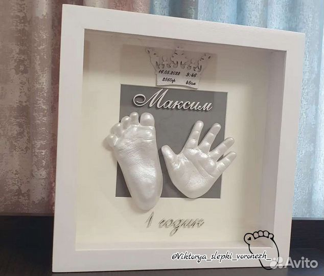 Слепки ручек и ножек