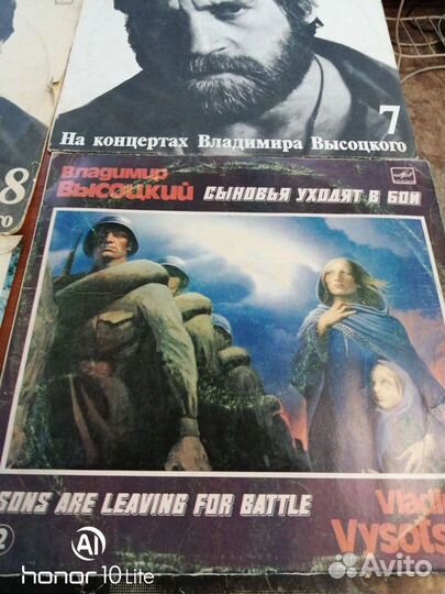 Виниловые грампластинки