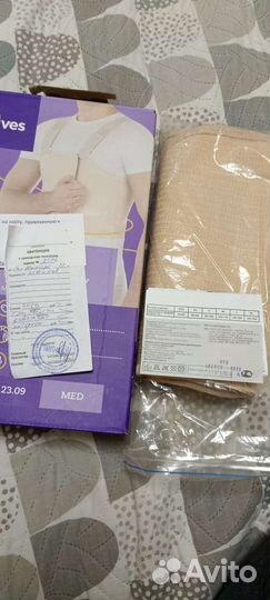 Бандаж ортопедический грудную клетку