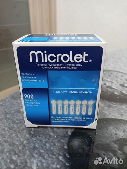 Ланцеты Microlet