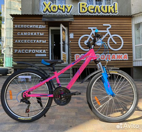 Новые подростковые скоростные велосипеды 24