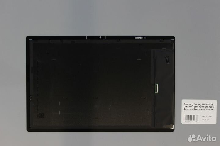 Samsung Galaxy Tab A8 / A8 LTE 10.5