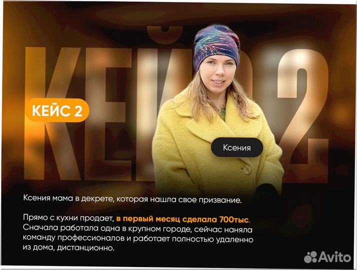 Готовый бизнес под ключ 1 6 2 6