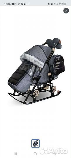 Коляска санки