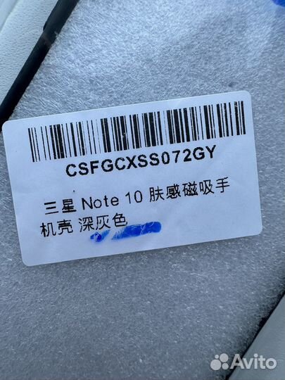 Чехол на samsung Note 10