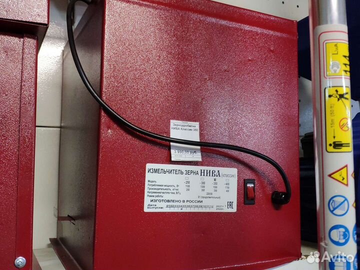 Зернодробилки Нива классик 350