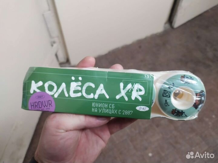 Колеса для скейта