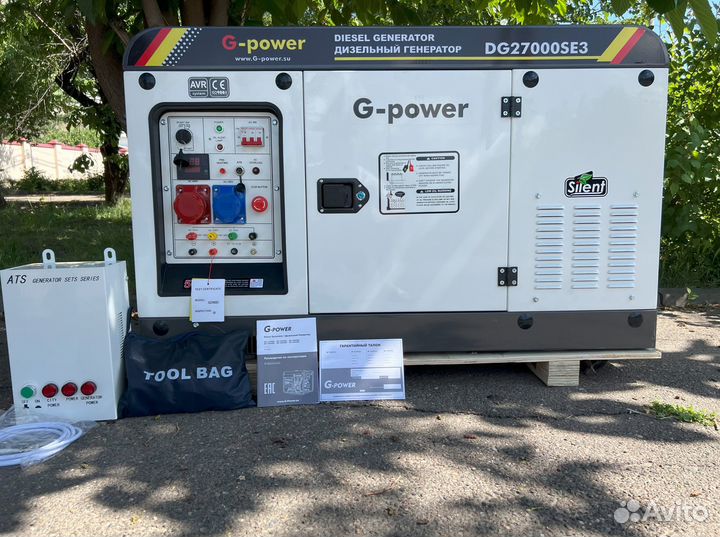 Генератор дизельный 20 kW g-power трехфазный