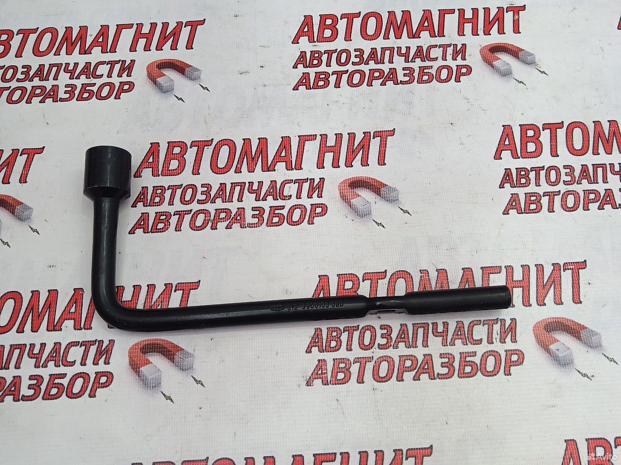 Ключ балоный Чери Тигго 7 про