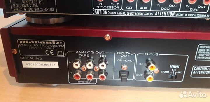 Стерео комплект Marantz