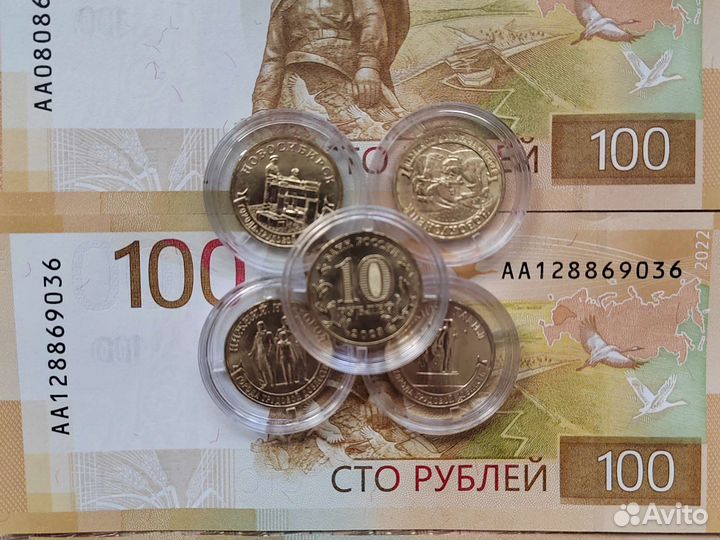 Монеты 10 рублей