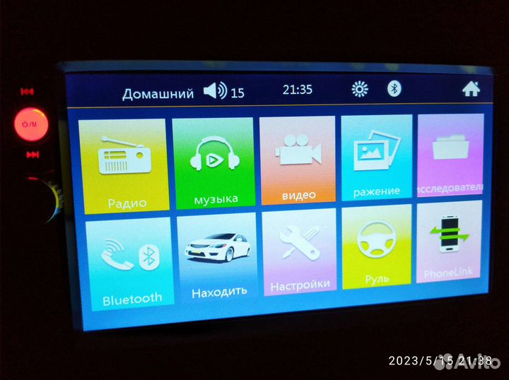 Автомагнитола 2din бу