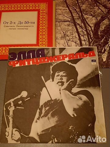 Пластинки Изабелла Юрьева, Аркадий Райкин