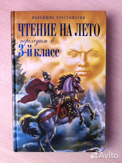 Книги по 50 каждая