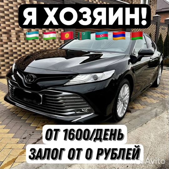 Авто в аренду с выкупом без залога, под заказ