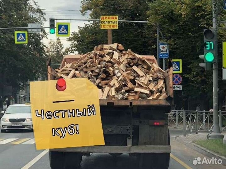 Дрова, честный куб