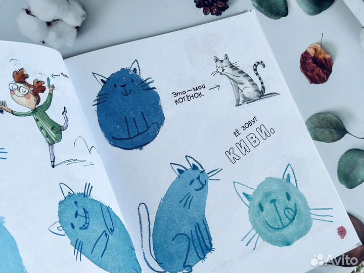 Дошкольное творчество. Пятна и разные смешные зако