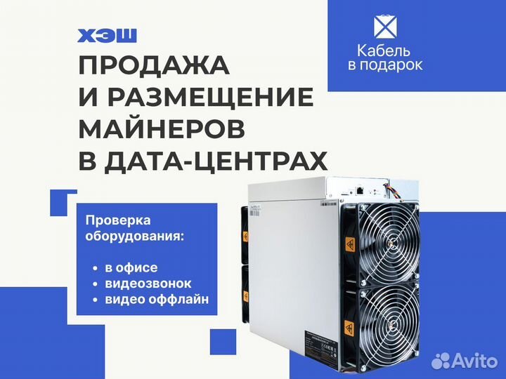 Elphapex dg1+ в наличии на складе