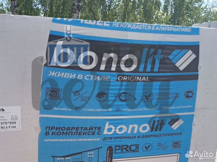 Газоблок Бонолит / Стеновой блок bonolit