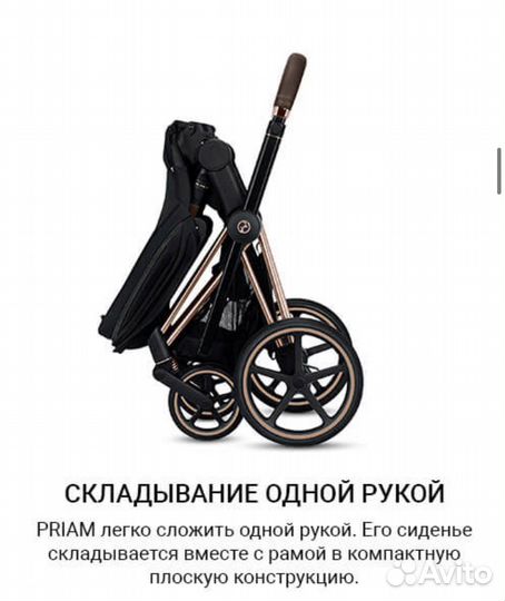 Коляска cybex priam spring blossom light