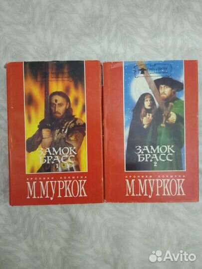 Майкл Муркок 