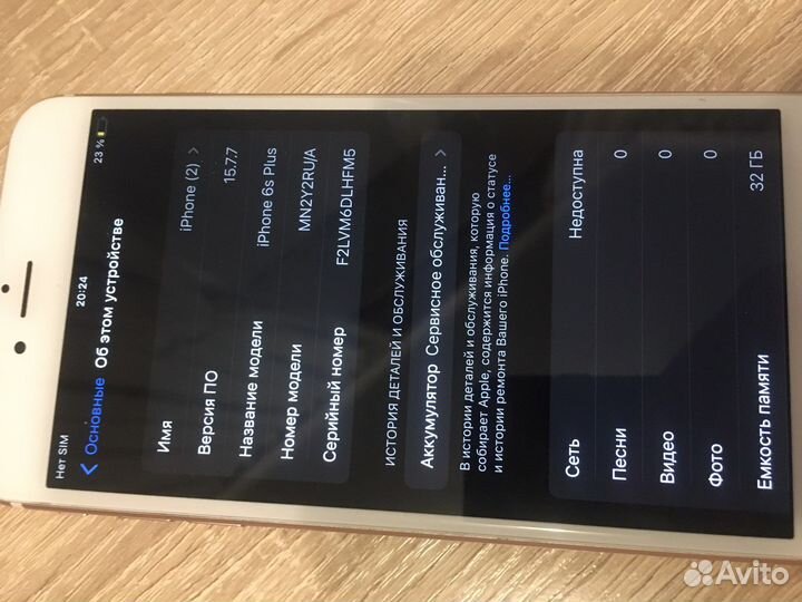 iPhone 6S Plus, 32 ГБ