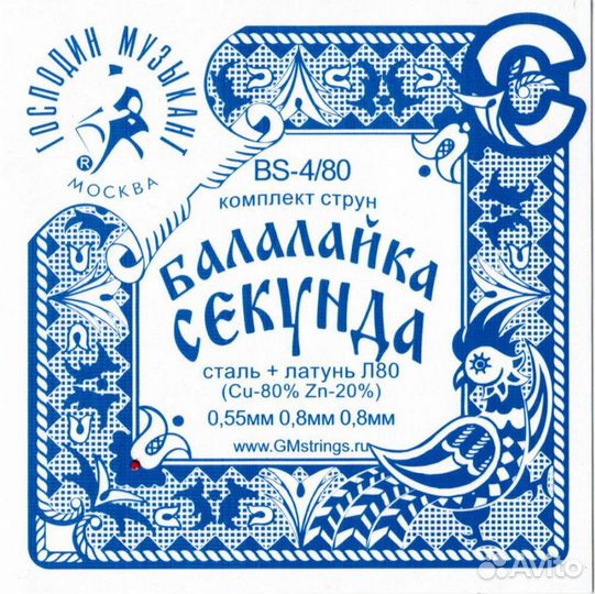 Комплект струн для балалайки-секунда BS4/80