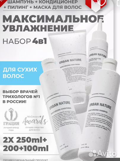 Косметический набор
