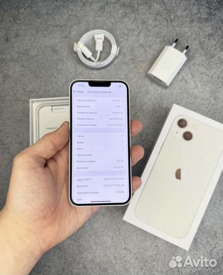 iPhone 13, 128 ГБ