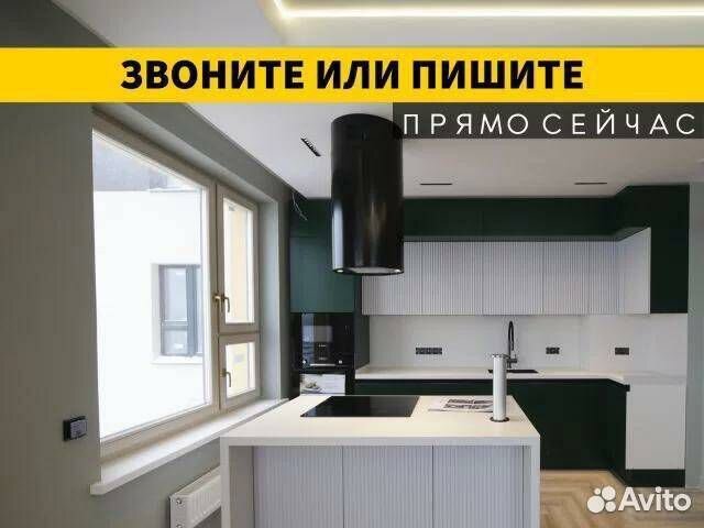 Ремонт квартир/ремонт ванной