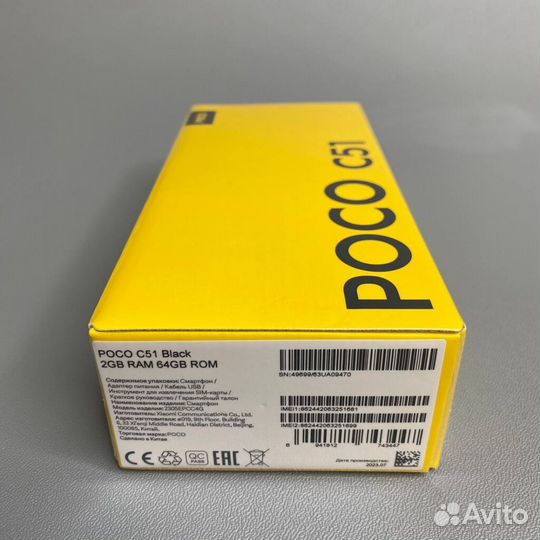 Xiaomi Poco C51, 2/64 ГБ