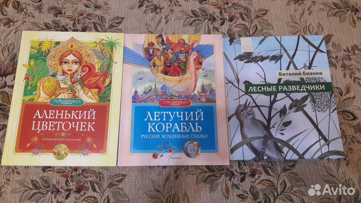 Детские книги