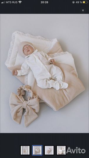 Комплект на выписку