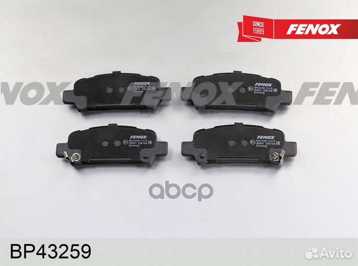 Колодки тормозные задние fenox BP43259 BP43259