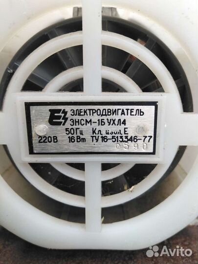 Электродвигатель 220в