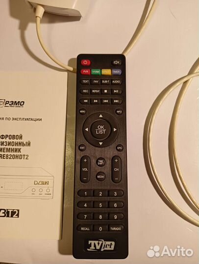 Комплект для цифрового телевидения