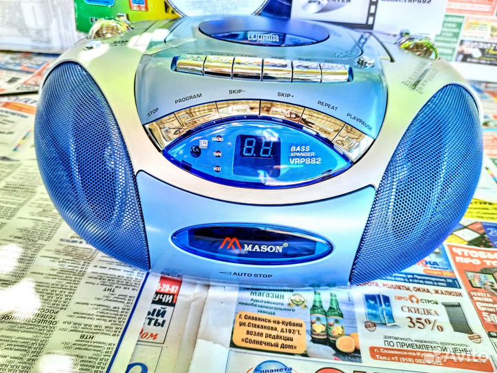 Новый музыкальный центр