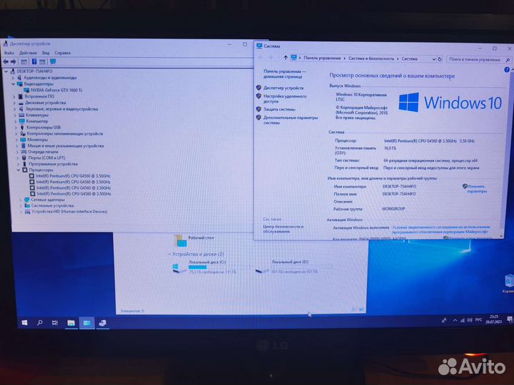 Продам хороший пк
