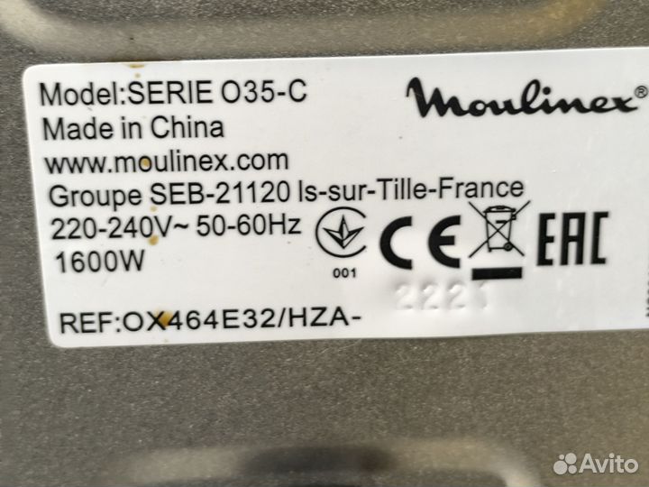 Мини-печь Moulinex Optimo OX464E32 конвекционная