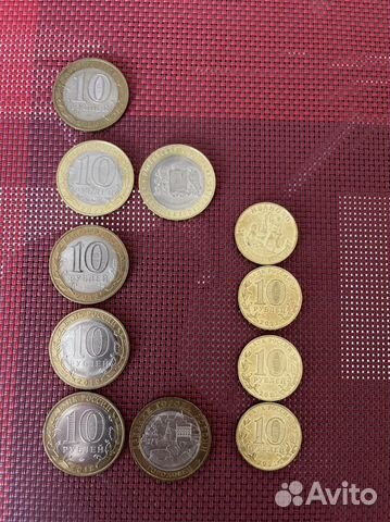 Монеты 10 рублей