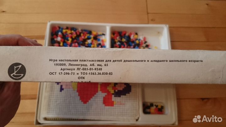 Мозайка СССР