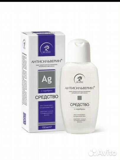 Средства для волос