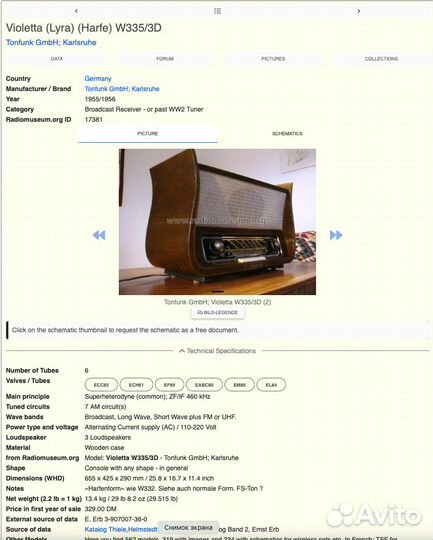 Ламповый приемник Tonfunk Violetta Lyra