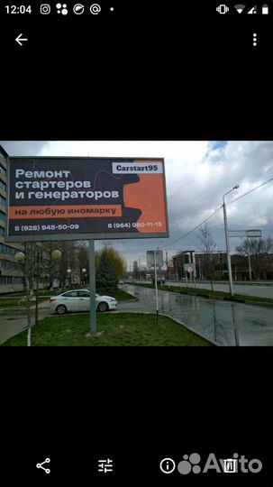 Генератор на Митсубиси - Mitsubishi