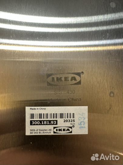 Хлебница IKEA