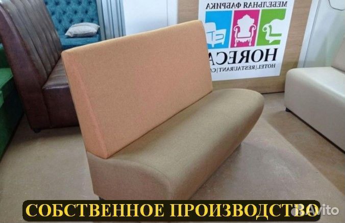 Мебель для кафе и кальянных